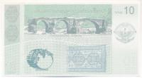 Arcah / Hegyi-Karabah 2004. 10D T:UNC Artsakh / Nagorno-Karabakh 2004. 10 Dram C:UNC Krause P#902