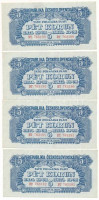 Csehszlovákia 1944. 5K (2x) sorszámkövetők 'BT 763189 - BT 763195' T:F szép papír / Czechoslovakia 1944. 5 Korun (2x) consecutive serials 'BT 763189 - BT 763195' C:F fine paperKrause P#46