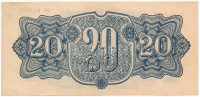 Csehszlovákia 1944. 20K T:F apró foltCzechoslovakia 1944. 20 Korun C:F small spotKrause P#47