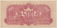 Csehszlovákia 1944. 500K T:VG szakadásCzechoslovakia 1944. 500 Korun C:VG tearKrause P#49