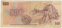 Csehszlovákia 1973. 500K 'Z34 026823' T:VG Czechoslovakia 1973. 500 Korun 'Z34 026823' C:VG Krause P#93