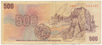Csehszlovákia 1973. 500K 'Z63 214187' T:F Czechoslovakia 1973. 500 Korun 'Z63 214187' C:F Krause P#93