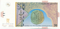 Észak-Macedónia 1996. 50D T:UNCNorth Macedonia 1996. 50 Denari C:UNCKrause P#15
