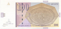 Észak-Macedónia 2002. 100D T:UNCNorth Macedonia 2002. 100 Denari C:UNCKrause P#16d