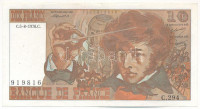 Franciaország 1976. 10Fr 'C.294 919816' T:FFrance 1976. 10 Francs 'C.294 919816' C:F Krause 150.c