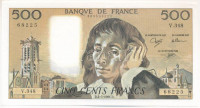 Franciaország 1991. május 2. 500Fr 'V348 68225' T:XFFrance 1991. May 2nd 500 Francs 'V348 68225' C:XFKrause P#156h
