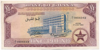 Ghána 1958. 1P 'P/I 069242' T:FGhana 1958. 1 Pound 'P/I 069242' C:FKrause P#2