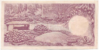 Ghána 1958. 1P 'P/I 069242' T:FGhana 1958. 1 Pound 'P/I 069242' C:FKrause P#2