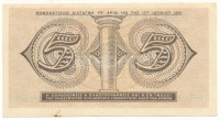 Görögország 1941. 5D '360544' T:AUGreece 1941. 5 Drachmai '360544' C:AUKrause 319