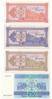 Grúzia 1993. 1K-250K (4xklf) T:AU-F az egyiken foltGeorgia 1993. 1 Kuponi - 250 Kuponi (4xdiff) C:AU-F one with spots