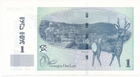 Grúzia 2002. 1L T:UNCGeorgia 2002. 1 Lari C:UNCKrause P#68