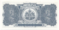 Haiti 1992. 2G T:UNCHaiti 1992. 2 Gourdes C:UNCKrause P#260