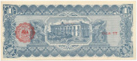 Mexikó / Forradalom / Chihuahua 1915. 1P hátoldalán piros felülbélyegzéssel T:AUMexico / Revolution / Chihuahua 1915. 1 Peso with red overprint on back C:AUKrause P#S530