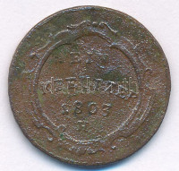 Ausztria / Elő-Ausztria 1803H 1kr Cu 'II. Ferenc' Günzburg T:F Austria / Further Austria 1803H 1 Kreuzer Cu 'Franz II' Günzburg C:F Krause KM#27