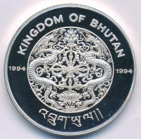 Bhután 1994. 300Ng Ag 'Olimpiai Játékok 1996 - Kosárlabda' T:PPBhutan 1994. 300 Ngultrum Ag '1996 Olympic Games - Basketball' C:PPKrause KM#73