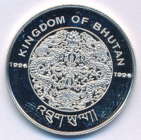 Bhután 1996. 200Ng Ag 'Olimpiai Játékok 1996 - Kosárlabda' T:PP fo., ujjlenyomatBhutan 1996. 200 Ngultrum Ag '1996 Olympic Games - Basketball' C:PP spotted, fingerprintKrause KM#86