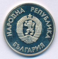 Bulgária 1987. 1L Cu-Ni 'XV. Téli Olimpia Calgary' kapszulában T:PP patina, egy apró karcBulgaria 1987. 1 Lev Cu-Ni '15th Winter Olympic Games, Calgary' in capsule C:PP patina, one small scratchKrause KM#175