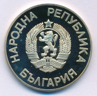 Bulgária 1987. 2L Cu-Ni 'XV. Téli Olimpia Calgary' kapszulában T:PPBulgaria 1987. 2 Leva Cu-Ni '15th Winter Olympic Games, Calgary' in capsule C:PPKrause KM#159