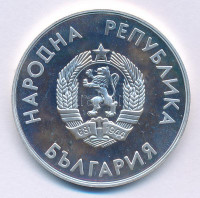 Bulgária 1987. 10L Ag 'XV. Téli Olimpia Calgary' kapszulában T:PPBulgaria 1987. 10 Leva Ag '15th Winter Olympic Games, Calgary' in capsule C:PPKrause KM#184
