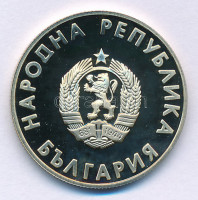 Bulgária 1988. 1L Cu-Ni 'Nyári Olimpia 1988 Szöul' kapszulában T:PP Bulgaria 1988. 1 Lev Cu-Ni '1988 Summer Olympics, Seoul' in capsule C:PP Krause KM#176