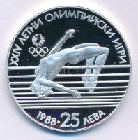 Bulgária 1988. 25L Ag 'Nyári Olimpia 1988 Szöul' kapszulában T:PP Bulgaria 1988. 25 Leva Ag '1988 Summer Olympics, Seoul' in capsule C:PP Krause KM#186