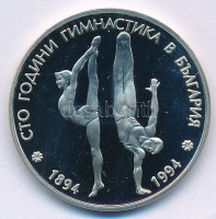 Bulgária 1994. 50L Cu-Ni 'A bolgár gimnasztika 100. évfordulója' T:PP Bulgaria 1994. 50 Leva Cu-Ni 'Centennial of Gymnastics in Bulgaria' C:PP Krause KM#213