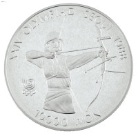 Dél-Korea 1987. 10.000W Ag '1988. Nyári Olimpiai Játékok - Szöul / Íjászat' T:PP /South Korea 1987. 10.000 Won Ag 'Olympic Games 1988 in Seoul / Archery' T:PPKrause KM# 62