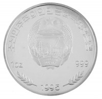 Észak-Korea 1995. 500W Ag 'Atlantai Olimpiai Játékok 1996 - Atléták' T:PP North Korea 1995. 500 Won Ag 'Olympic Games Atlanta 1996 - Athletes' C:PPKrause KM#67