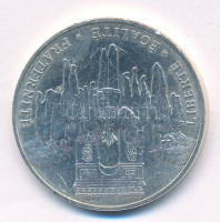 Franciaország 1994. 100Fr Ag 'Párizs felszabadulása' T:AU,XFFrance 1994. 100 Francs Ag 'Liberation of Paris' C:AU,XFKrause KM#1045.1