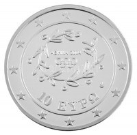Görögország 2004. 10E Ag '2004-es Nyári Olimpiai Játokok - Athén / Súlyemelés' T:PP fo.Greece 2004. 10 Euro Ag '2004 Summer Olympics, Athens - Weight Lifting' C:PP spottedKrause KM#202
