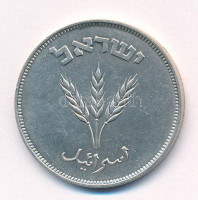 Izrael 1949. (5709) 250P Ag T:AU,XFIsrael 1949. (5709) 250 Pruta Ag C:AU,XFKrause KM#15a