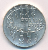 Izrael 1959. 5L Ag 'A függetlenség 11. évfordulója / A száműzöttek összegyűjtése' T:AUIsrael 1959. 5 Lirot Ag '11th Anniversary of Independence / Ingathering of the Exiles' C:AUKrause KM#23