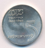 Izrael 1960. 5L Ag 'Izrael függetlenségének 12. évfordulója / Herzel Tivadar születésének 100. évfordulója' T:UNC,AUIsrael 1960. 5 Lirot Ag 'Israel's 12th Anniversary of Independence - Theodore Herzl Centenary 5720-1960' C:UNC,AU
