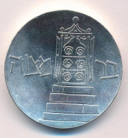 Izrael 1961. 5L Ag 'A függetlenség 13. évfordulója / Bar-micvó' T:AU kis ph.Israel 1961. 5 Lirot Ag '13th Anniversary of Independence / Bar Mitzvah' C:AU small edge errorKrause KM#23