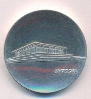 Izrael 1965. 5L Ag 'A függetlenség 17. évfordulója / Kneszet' T:UNC,AUIsrael 1965. 5 Lirot Ag '17th Anniversary of Independence / Knesset Building' C:UNC,AUKrause KM#45