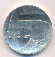 Izrael 1967. 5L Ag 'A függetlenség 19. évfordulója / Eilat kikötője' T:AUIsrael 1967. 5 Lirot Ag '19th Anniversary of Independence / Port of Eilat' C:AUKrause KM#48