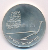 Izrael 1970. 10L Ag 'A függetlenség 22. évfordulója / A Mikveh Israel 100. évfordulója' T:UNC,AUIsrael 1970. 10 Lirot Ag '22nd Anniversary of Independence / Centennial of Mikveh Israel' C:UNC,AU Krause KM#58