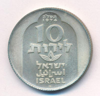 Izrael 1974. 10L Ag 'Hanuka - Damaszkuszi menóra' T:AUIsrael 1974. 10 Lirot Ag 'Hanukkah - Damascus Lamp' non-circulating commemorative coin C:AUKrause KM#78