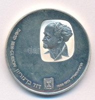 Izrael 1974. 25L Ag 'David Ben Gurion halálának első évfordulója' T:UNC,AUIsrael 1974. 25 Lirot Ag '1st Anniversary - Death of David Ben Gurion' C:UNC,AUKrause KM#79