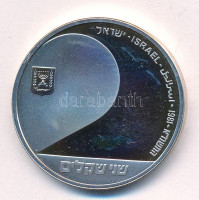 Izrael 1981. 2Sh Ag 'Izrael függetlenségének 33. évfordulója' T:UNC (eredetileg PP)Israel 1981. 2 Sheqalim Ag 'Israel's 33rd Anniversary of Independence' C:UNC (originally PP)Krause KM#112