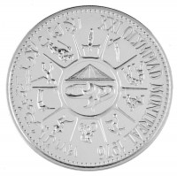 Jemeni Arab Köztársaság 1975. 10R Ag 'XXI. Nyári Olimpia' T:AU (PP)Yemen Arab Republic 1975. 10 Rials Ag 'Montreal Olympics' C:AU (PP)Krause KM# 16