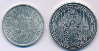 Német Demokratikus Köztársaság 1973A 10M Cu-Ni '10. Ifjúsági Játékok' + 1988. 'Higiéniai Intézet Friedrich Loeffler 1888-1988' kétoldalas fém emlékérem (35mm) T:AU German Democratic Republic 1973A 10 Mark Cu-Ni '10th Youth Festvial