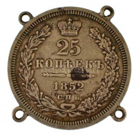 Orosz Birodalom 1852. 25k Ag (5,29g) fülekkel, kapszulában T:VF Russian Empire 1852. 25 Kopeks Ag (5,29g) with ears in capsule C:VF Krause C#166.1