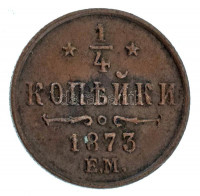 Orosz Birodalom 1873EM 1/4k Cu 'II. Sándor' T:XF patina / Russian Empire 1873EM 1/4 Kopeck Cu 'Alexander II' T:XF patinaKrause Y#7