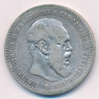 Orosz Birodalom 1888. 1R Ag 'III. Sándor' (19,50g) T:FRussian Empire 1888. 1 Rouble Ag 'Alexander III' (19,50g) C:FKrause Y# 46