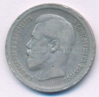 Orosz Birodalom 1896. 50k Ag 'II. Miklós' T:F phRussian Empire 1896. 50 Kopecks Ag 'Nicholas II' C:F edge errorKrause Y#58.2