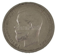 Orosz Birodalom 1912. 50k Ag 'II. Miklós' kapszulában T:XF,VF Russian Empire 1912. 50 Kopecks Ag 'Nicholas II' in capsule C:XF,VF Krause Y#58.2