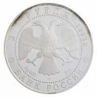 Oroszország 1993. 3R Ag 'Orosz-Francia űrrepülés' (0,900/34,82g/39mm) T:1- (PP) ujjlenyomat, patinaRussia 1993. 3 Rubles Ag 'Russo-French space flight' (0,900/34,82g/39mm) C:AU (PP) fingerprints, patinaKrause Y#465