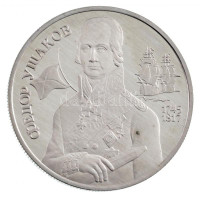 Oroszország 1994. 2R Ag 'Fjodor Fjodorovics Usakov admirális' (0,500/15,85g/33mm) T:1- (PP) ujjlenyomat, kis patinaRussia 1994. 2 Rubles Ag 'Admiral Ushakov' (0,500/15,85g/33mm) C:AU (PP) fingerprints, small patinaKrause Y#363