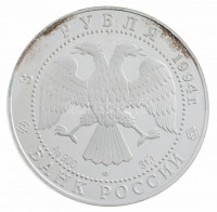 Oroszország 1994. 3R Ag 'Vaszilij Ivanovics Szurikov festő' (0,900/34,97g/39mm) T:1- (PP) ujjlenyomat, patinaRussia 1994. 3 Rubles Ag 'Vasily Ivanovich Surikov painter' (0,900/34,97g/39mm) C:AU (PP) fingerprints, patinaKrause Y#528